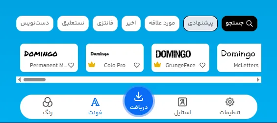 طراحی متن تبلیغ ارایش دائم